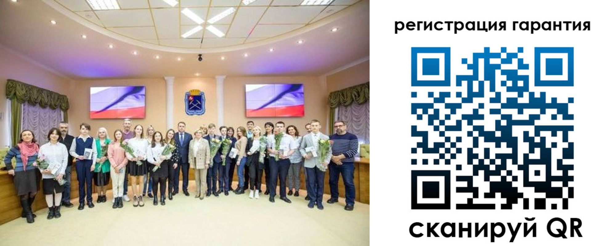 прописка в Ахтубинске